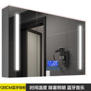 Bathroom Intelligent Mirror Cabinet Wall Mounted Toilet Demister Mirror with Shelf Storage