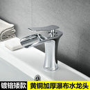 Water House Faucet All Copper Nordic Hot and Cold Black Gold Household Bathroom Basin Water Tap