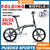 Hito 20 / 22 inch folding bicycle super light carrying aluminum alloy variable speed bicycle for men