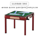 Fully Automatic Mahjong Machine Household mute Folding Heating Four-port Machine Dining Table