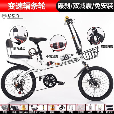 Forever Foldable Bicycle 16/20 Inch Double Shock Absorber Variable Speed Disc Brake Ultra-light