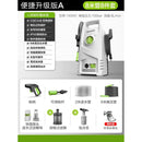 CLEAN High Pressure Car Washing Machine Household 220v Water Pump Portable Gun Grab High-power