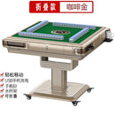 Machine Full-automatic Folding Mahjong Table Motor Mute Home Four-port Roller Coaster