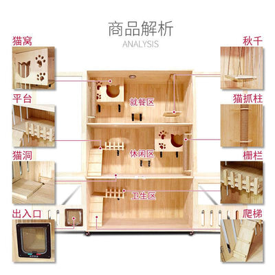 Closed Luxury Solid Four Wood Seasons Universal Double-layer Cabinet Home Cage Villa Cat House