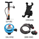 Accessories Mountain Riding Equipment Road Bike Package Dead Flying Bicycle Complete Set Gift Bag