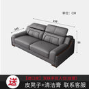 Yooke Nordic Sofa Modern Cowhide Living Room Adjustable L-shaped Sofa Combination Russian Pine Sofa