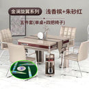 Guiyang Sichuan home automatic mahjong machine table dual purpose mahjong table electric four port