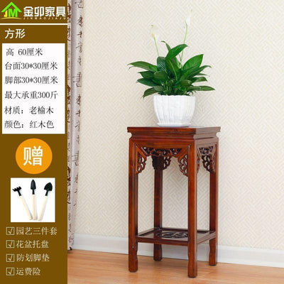 SENBIJU Chinese Stand Solid Wood Living Room Ground Green Rose Spider Flower Pot Bonsai Shelf