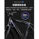 RALEIGH 700c Road Bike 33-speed Aluminum Alloy Bicycle Oil Disc Brake Racing Bike