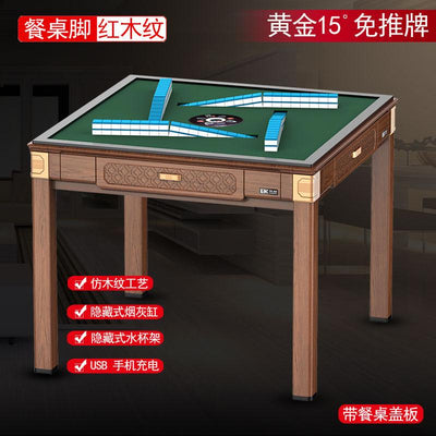 YICHANG Singapore Automatic Mahjong Table No Push Brand Roller Coaster Quiet Folding Mahjong Machine