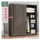 Arper Nordic Solid Wood Wardrobe Home Bedroom Sliding Door Wardrobe Modern Children's Wardrobe