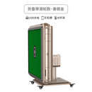 Fully Automatic Mahjong Machine Household mute Folding Heating Four-port Machine Dining Table