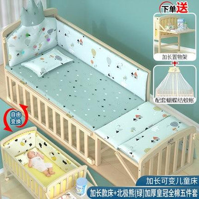 HOOOPET Baby Cot Baby Bed Multifunctional Solid Wood Baby Rocker Unpainted Children's Bed Small Bed