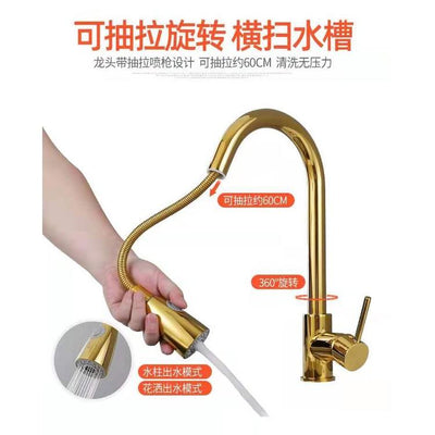 Golden Sink Thickened 304 Food Grade Stainless Steel Nano Antibacterial Single Basin Sink