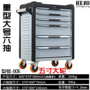 Tool Cart Heavy-duty Mobile Tool Cart Trolley Multifunctional Tool Cabinet Home Workshop Auto Repair