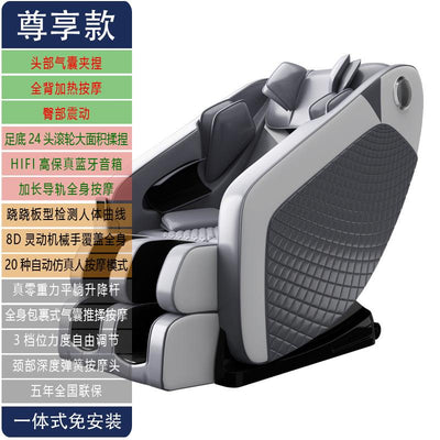 Massage Chair Home Small Multi-functional Luxury Electric Space Capsule Massage Chair