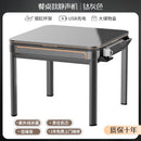 AUSITUR High-end Silent Mahjong Table Fully Automatic Household Mahjong Table Dining Table Dual-use