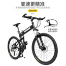 Germany Eroade Foldable Mountain Bike 24/26 Inch 27/30 Speed Aluminum Alloy Folding Bicycle Adult