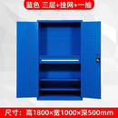 Syezyo Tool Box Trolley Cart Tool Thickened Iron Storage Cabinet for Heavy Workshop Auto Repair