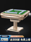 Automatic table dual purpose electric folding mahjong machine household ultra thin mahjong table