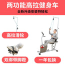 Rehabilitation machine home exercise bike stroke hemiplegia for the elderly bicycle leg hand upper