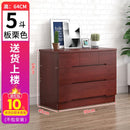 Solid Wood Simple Modern Bedroom Drawer Storage Cabinet Combination Nordic Living Room Chest of