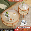 Solid Wood Small Round Table Japanese Style Living Room Rattan Round Glass Coffee Table——japanese