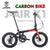 Java Foldable Bike， J-Air X1 18s (Java Aria Mini)- 16" 349 - Carbon Fiber - Ultra Light Only 9.6Kgs