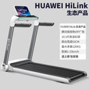 🐯Tiger fitness🐯TB sports: Huawei DFH Eco-u-Beauty U3H treadmill home model walk silent folding