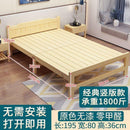 Free Mattress Solid Wooden Foldable Bed Single Bed Frame 1.2m Household Simple Double Solid Wood