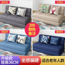 BEIMU Foldable Sofa Bed Modern Simple Lazy Sofa Living Room Small Apartment Multi-functional