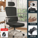 Desiny Full Mesh Ergonomic Chair 3D Office Chair With Ergonomic Lumbar Support Computer Chair