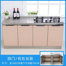 YSHF Kitchen Cabinet Storage Household With Gas Stove Sink Kitchen Cupboards Stainless Steel Kitchen