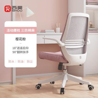 Sihoo M57 Office Chair Ergonomic Mesh Chair Full Back Computer Chair Mesh Chair Erys