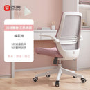 Sihoo V1 Office Chair Ergonomic Computer Mesh Chair Home Chair Game Chair Office Chair