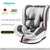 🔥 Recommend Falman Germany 360 Children's Safety Seat 0-4-3-12 Years Old Car Baby Can Sleep
