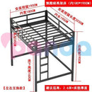 Loft Bed Bunk Iron Bed With Raised Black Frame Student Dormitory Bed