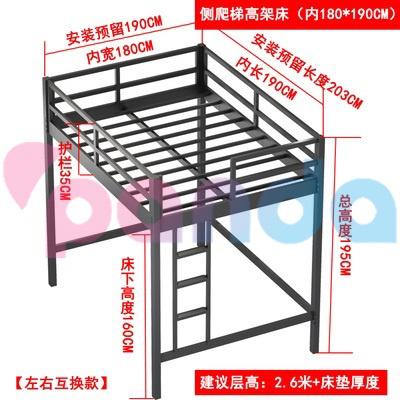 Loft Bed Bunk Iron Bed With Raised Black Frame Student Dormitory Bed