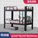 Double Decker Bed Stainless Steel Single Bed Frame High Load-bearing Installation Bunk Bed Free Bed