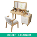 Nordic Dressing Table Simple Solid Wood Dressing Table Multi Functional Flip Bedroom Cabinet Small