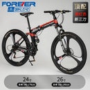 Forever Foldable Bicycle Mountain Bike 24/26 Inch 21/24/27/30 Speed Off-road Light Shock Absorption