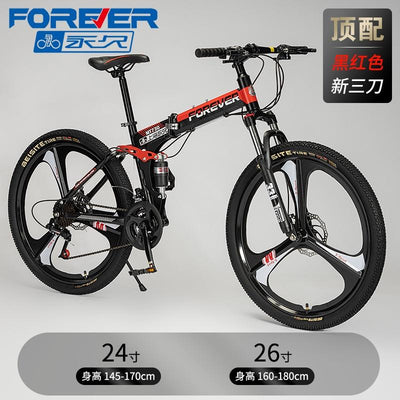 Forever Foldable Bicycle Mountain Bike 24/26 Inch 21/24/27/30 Speed Off-road Light Shock Absorption