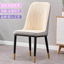 Nordic Luxury Dining Chair Iron Home Leisure Simple Back Chair