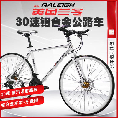 RALEIGH R9 Road Bike Variable Speed Road Bike Male and Female Double Disc Brake Adult Light Off Road