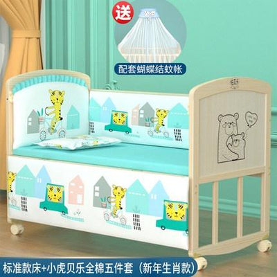 HOOOPET Baby Cot Baby Bed Multifunctional Solid Wood Baby Rocker Unpainted Children's Bed Small Bed