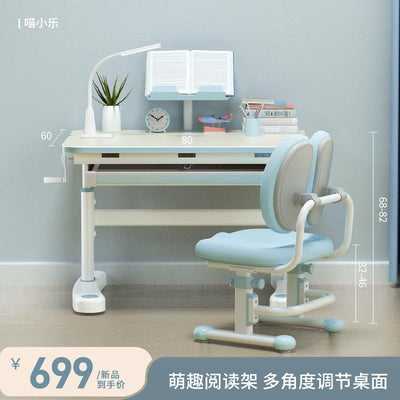 Desk Aiguole Children's Study Primary School Students' Set Family Lift Desk and Chair Simple