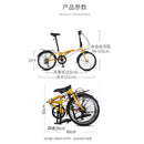 Dahon Folding Bicycle 20 Inch Ultra Light 6-speed Commuter Adult Men And Women Leisure Convenient