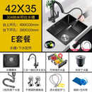 Black Sink Nano Handmade Sink Kitchen Bar Counter Small 304 Stainless Steel Wash Basin Sink