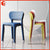 Plastic chair back adult thickened family Nordic dining chair student learning desk stool bedroom