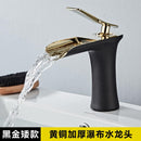 Water House Faucet All Copper Nordic Hot and Cold Black Gold Household Bathroom Basin Water Tap